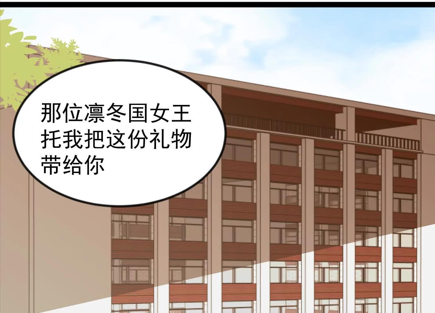 41话 两国重建友好关系(1/2)-第41话