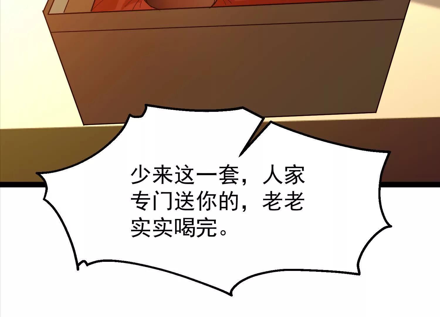 41话 两国重建友好关系(1/2)-第41话