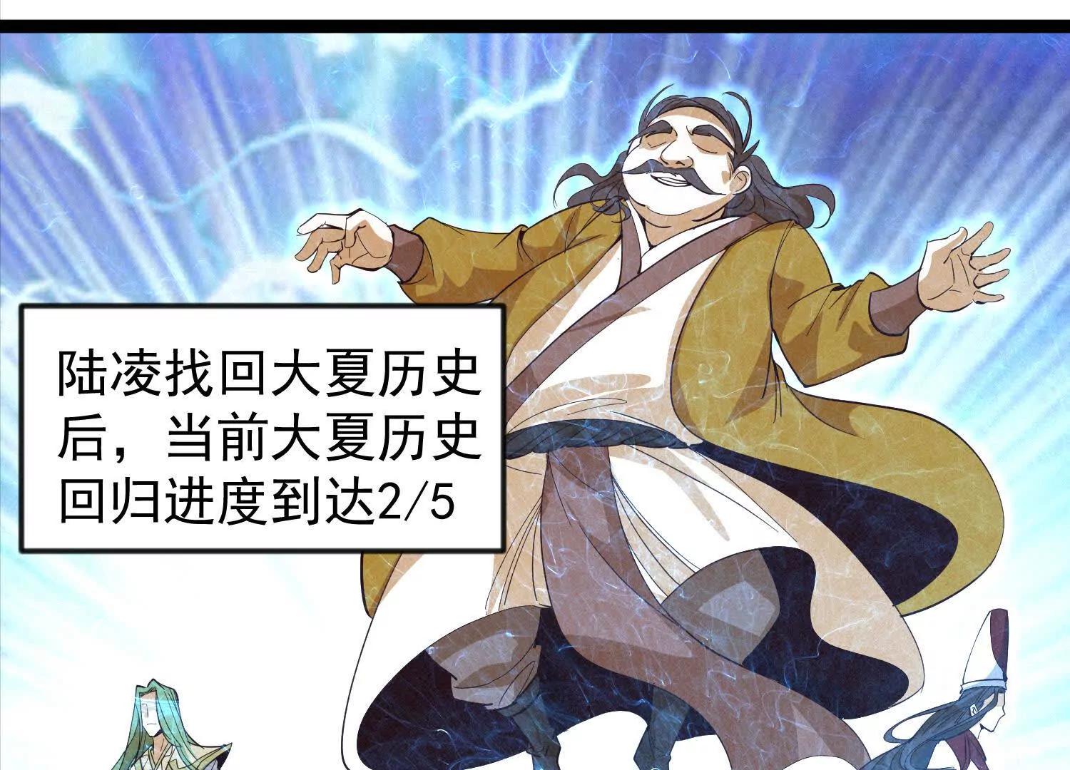 41话 两国重建友好关系(1/2)-第41话