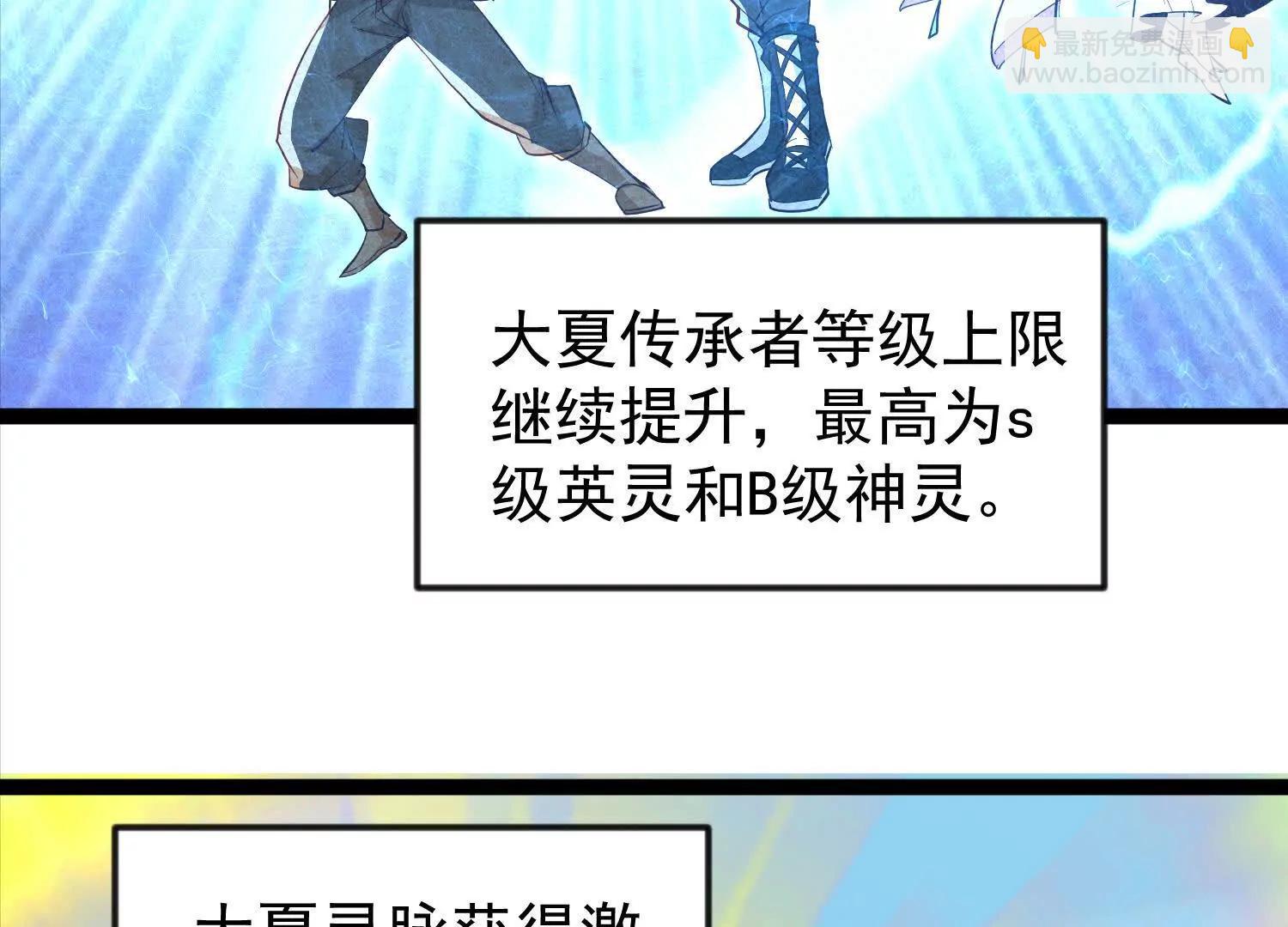 41话 两国重建友好关系(1/2)-第41话