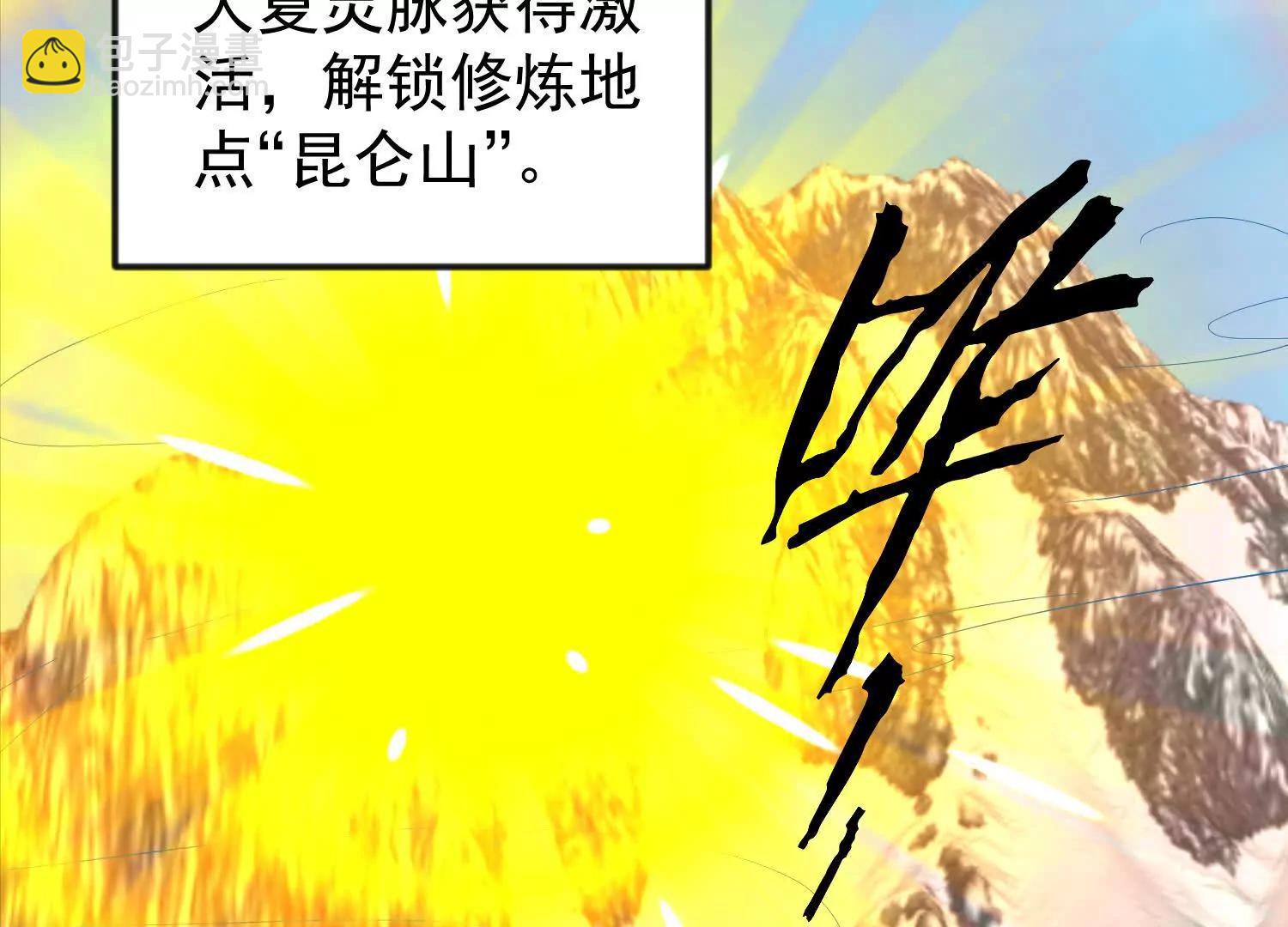 41话 两国重建友好关系(1/2)-第41话