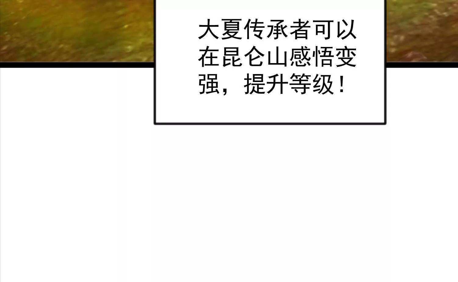 41话 两国重建友好关系(1/2)-第41话