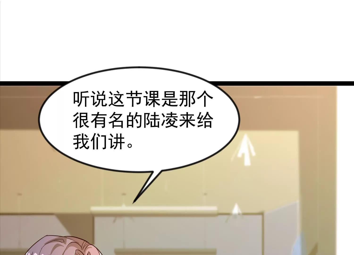 41话 两国重建友好关系(1/2)-第41话