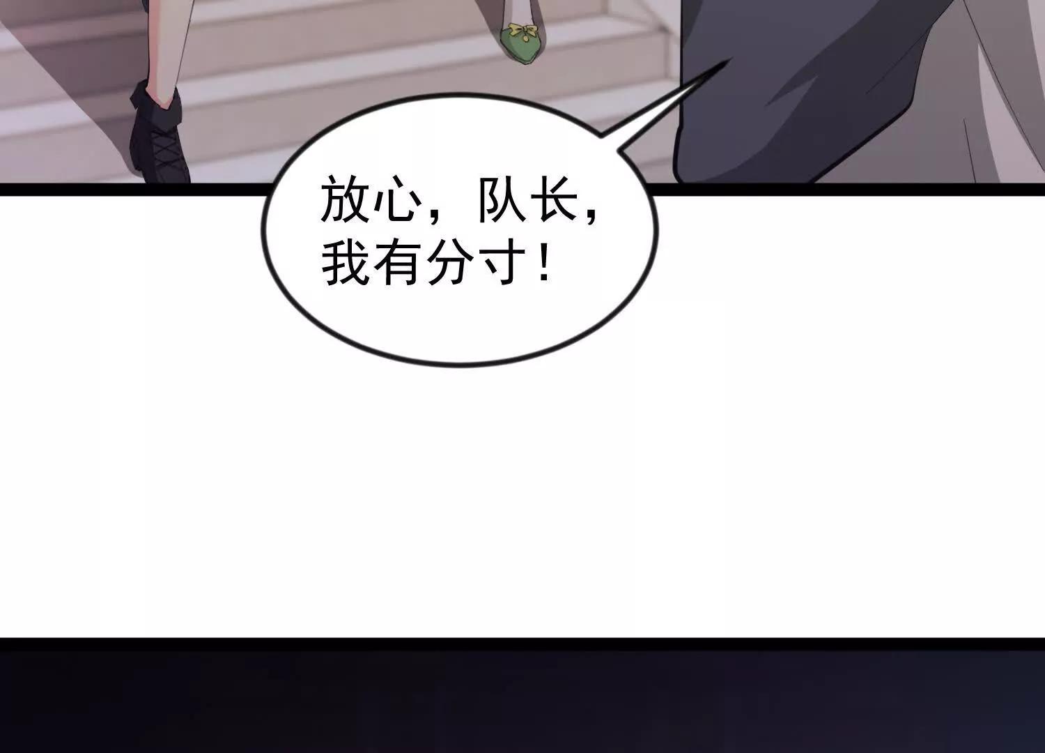 43话 黄眉老祖(1/2)-第43话