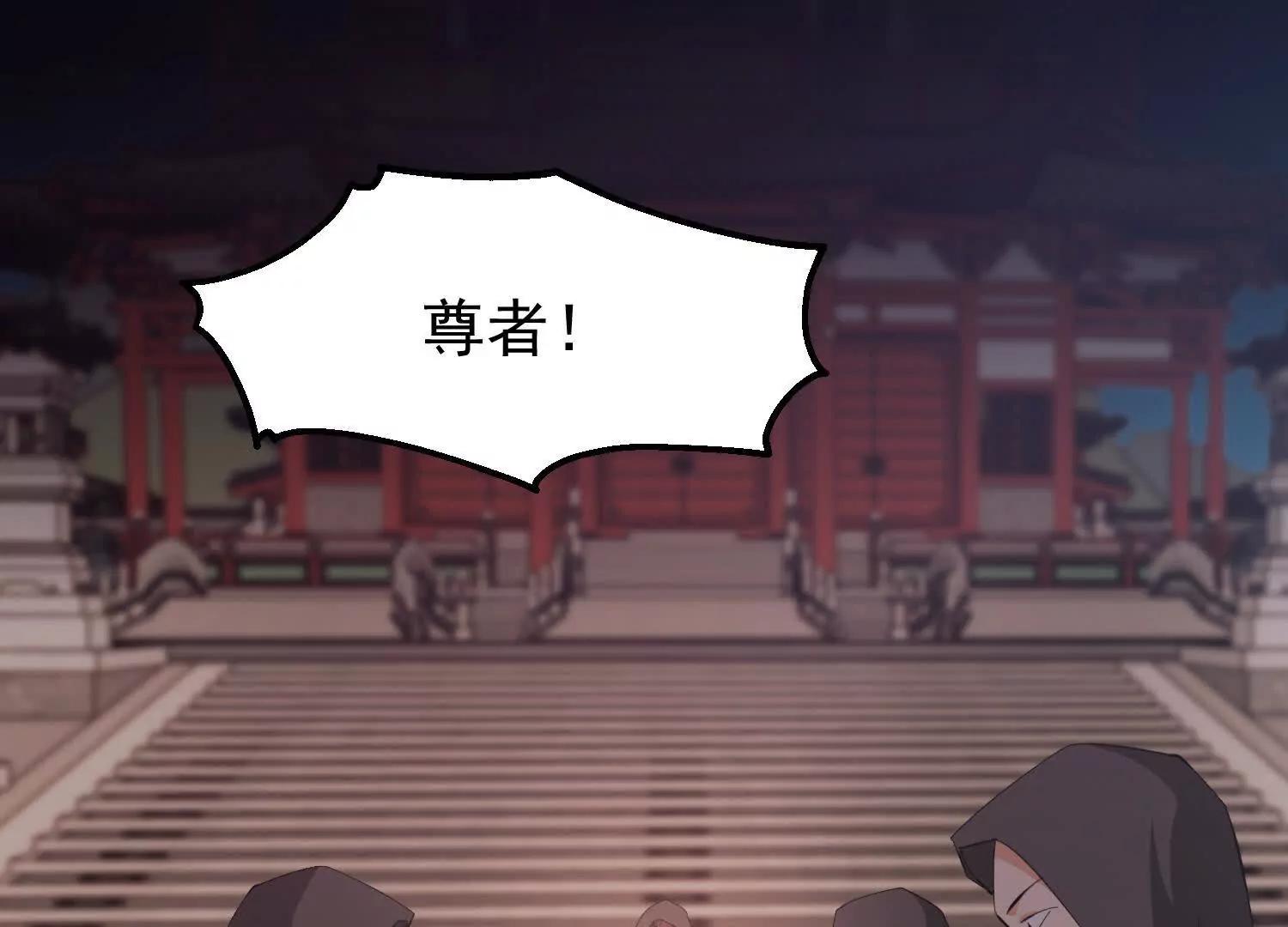43话 黄眉老祖(1/2)-第43话