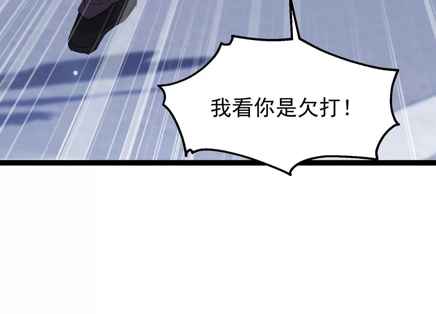43话 黄眉老祖(1/2)-第43话