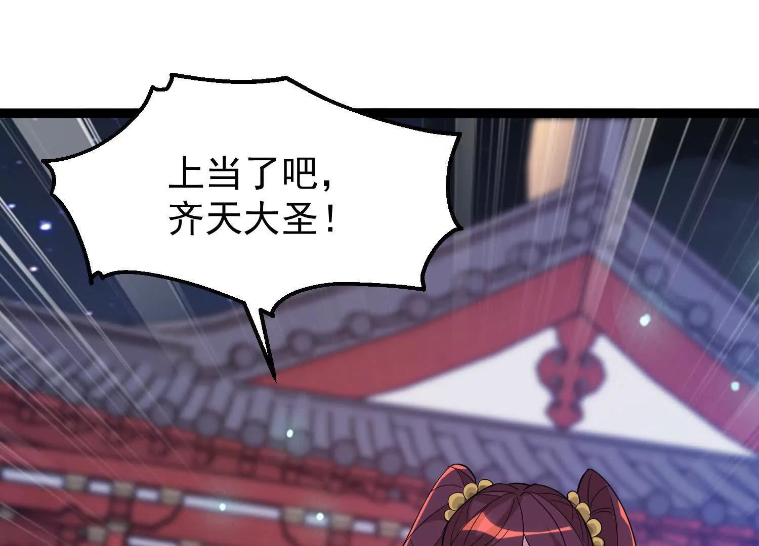 43话 黄眉老祖(1/2)-第43话
