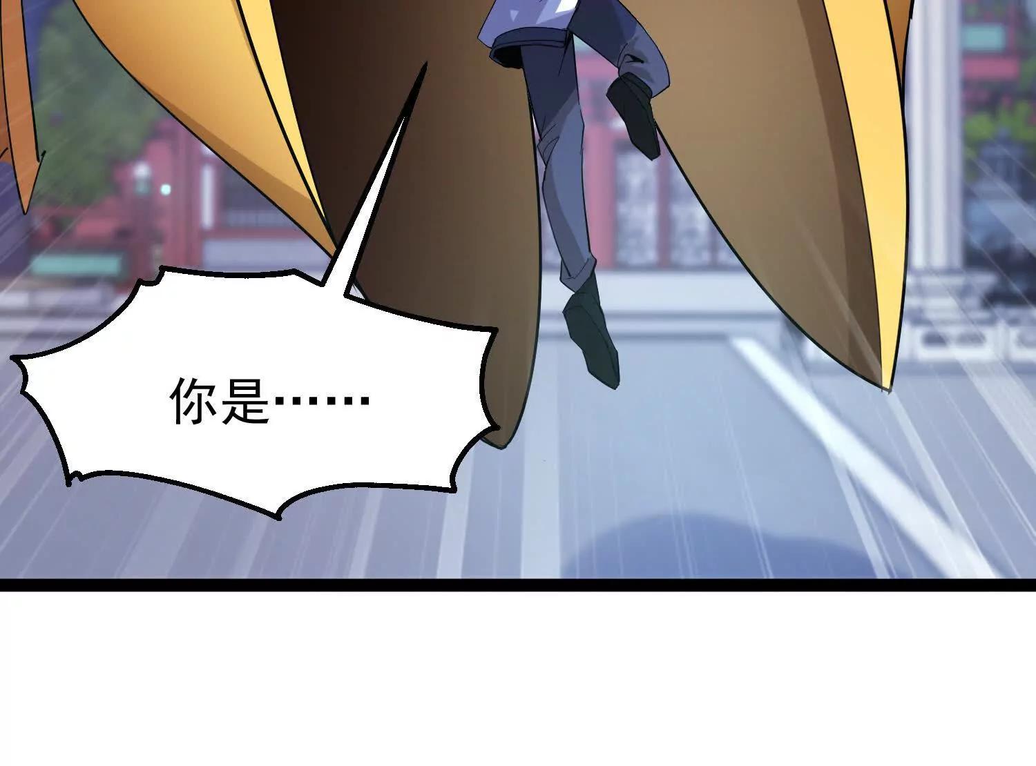 43话 黄眉老祖(1/2)-第43话