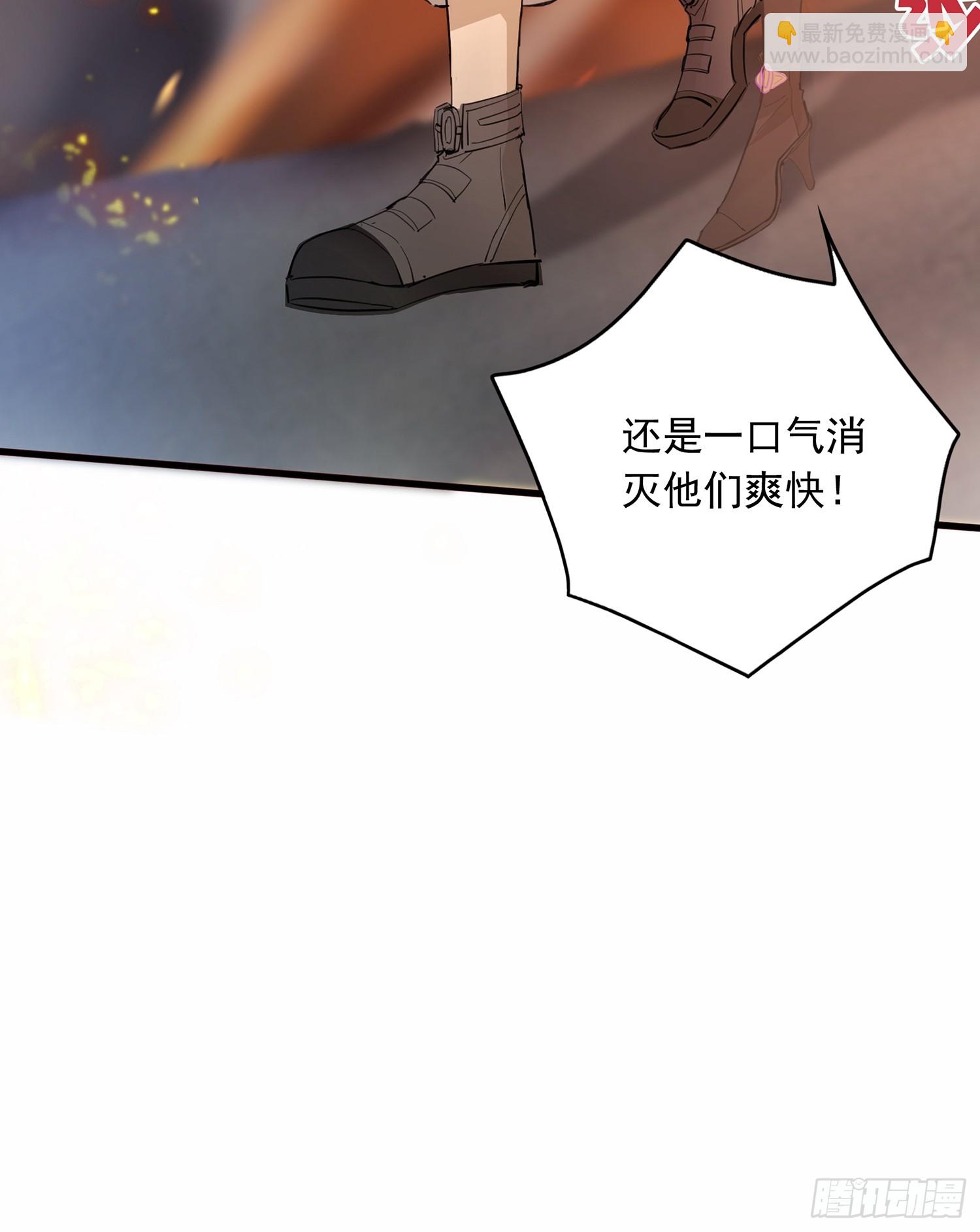 05话 新的神明传承者-第5话