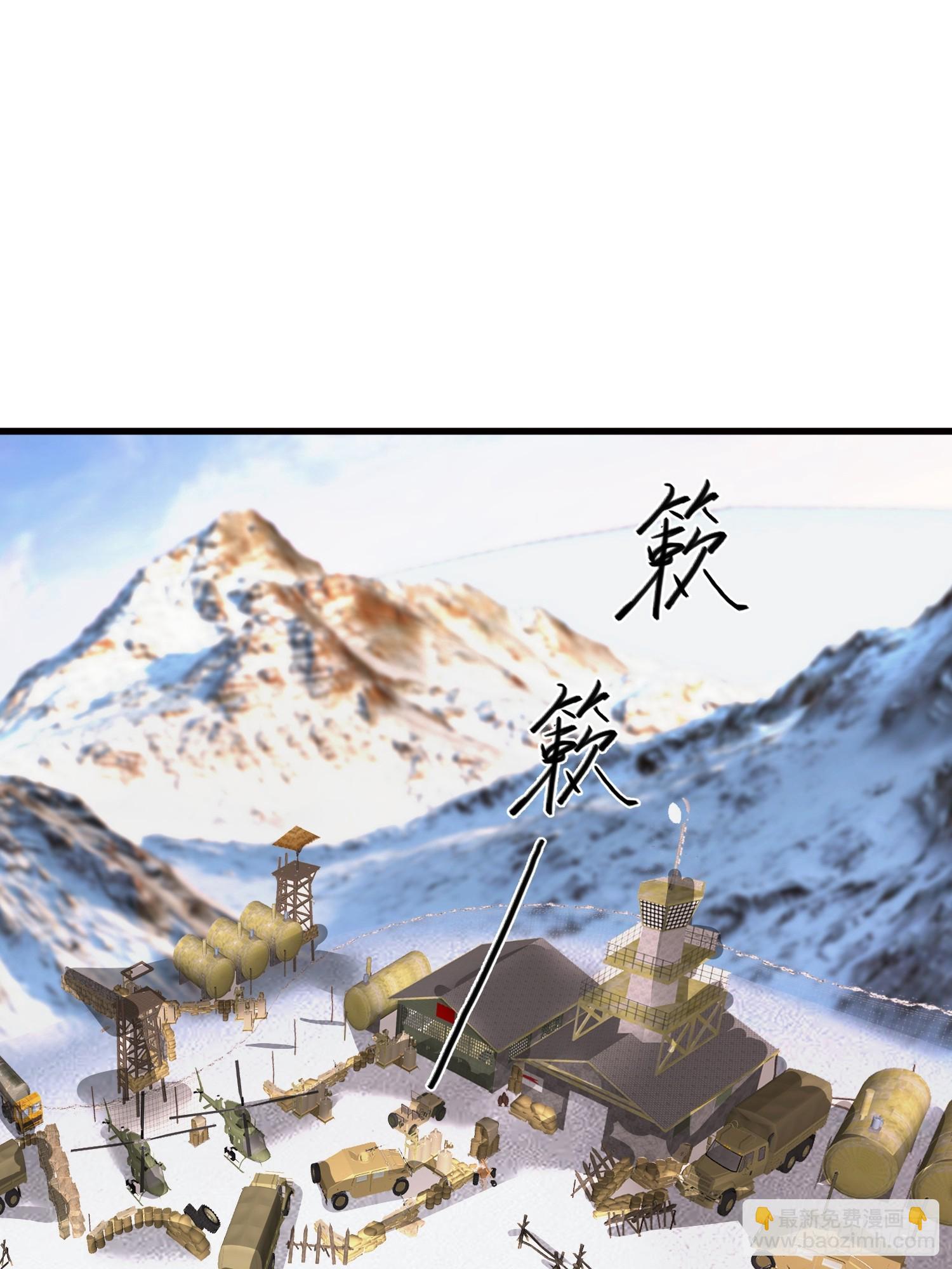 05话 新的神明传承者-第5话