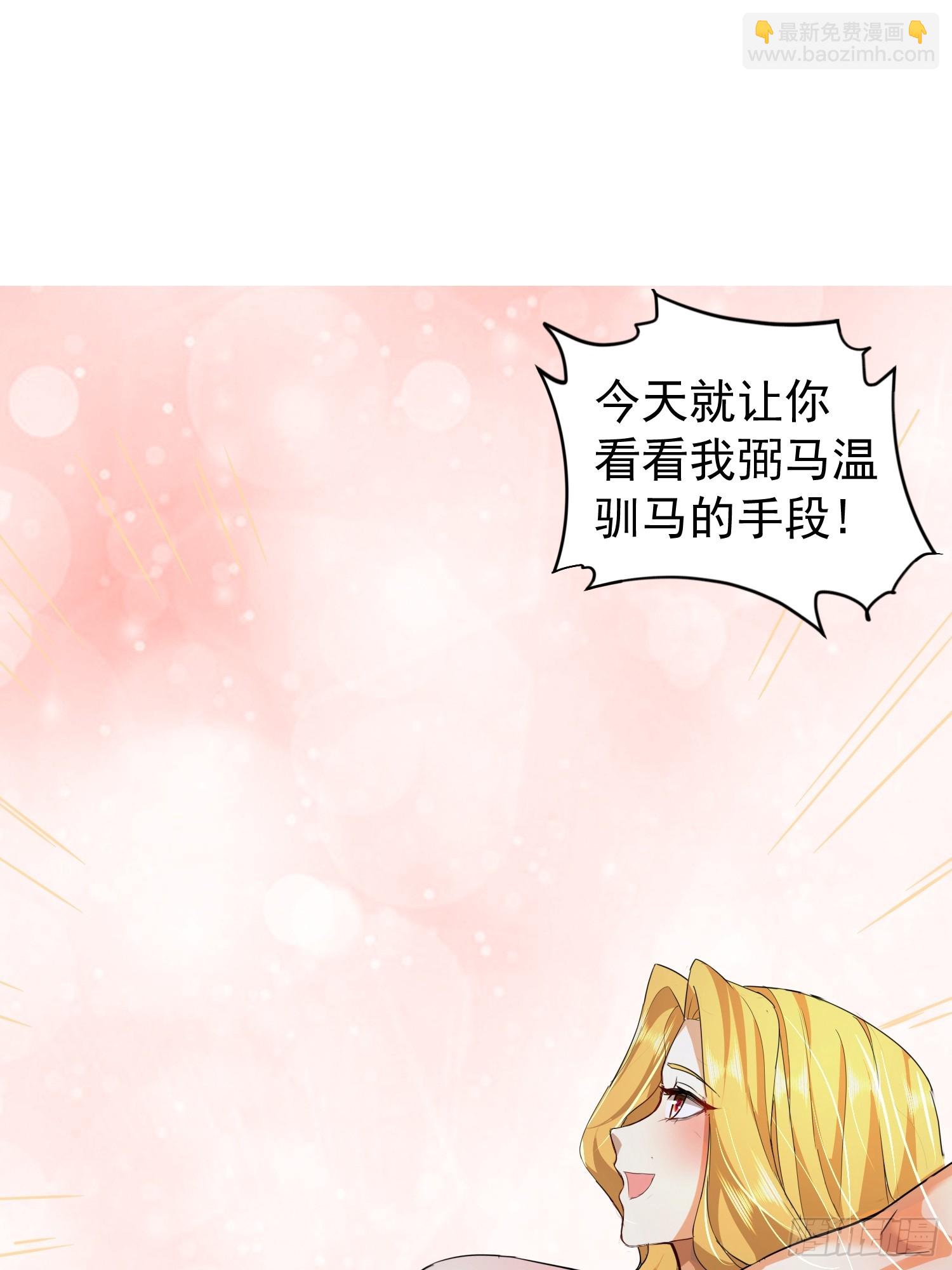 07话 我喜欢暴力-第7话