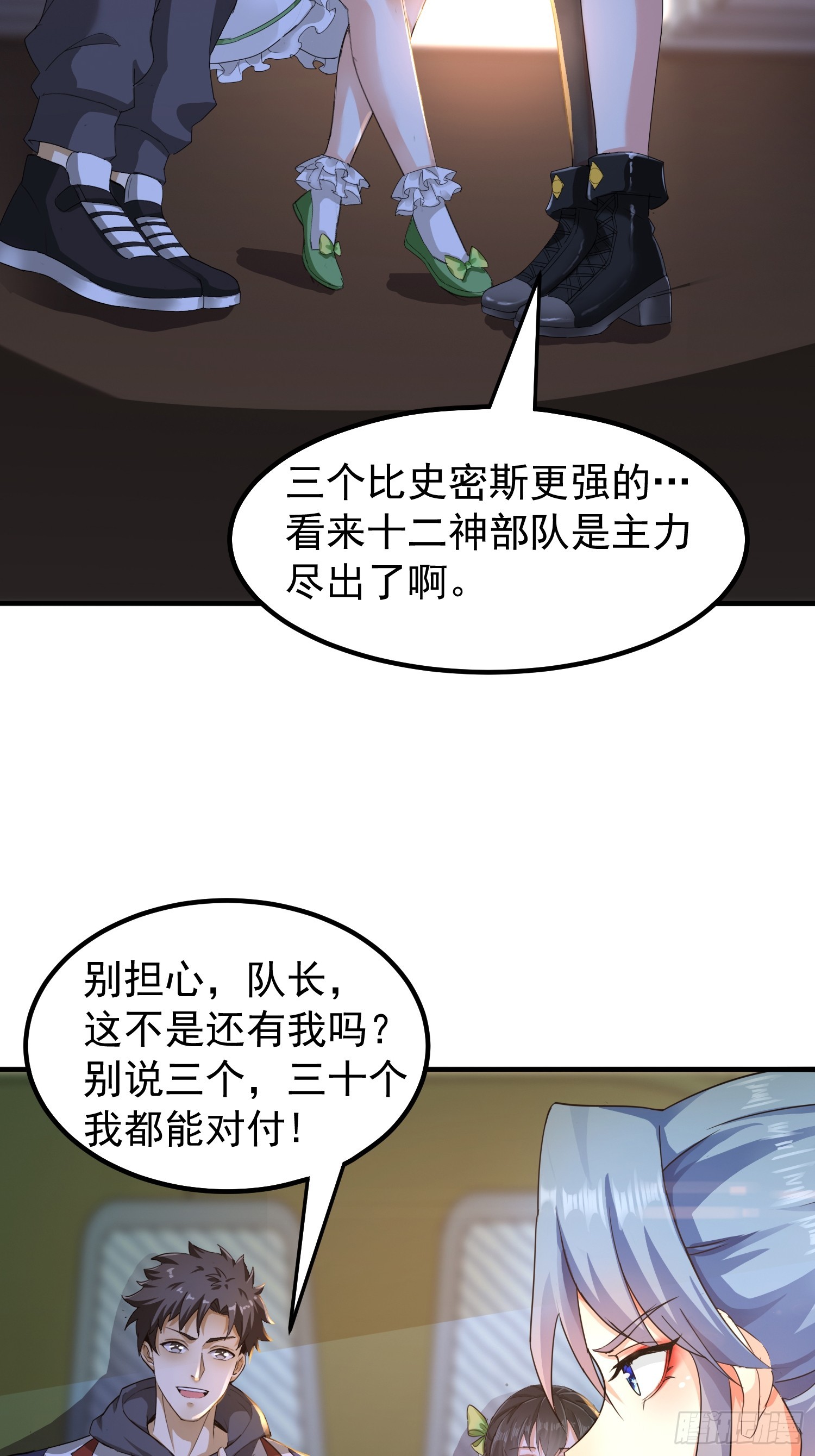 07话 我喜欢暴力-第7话