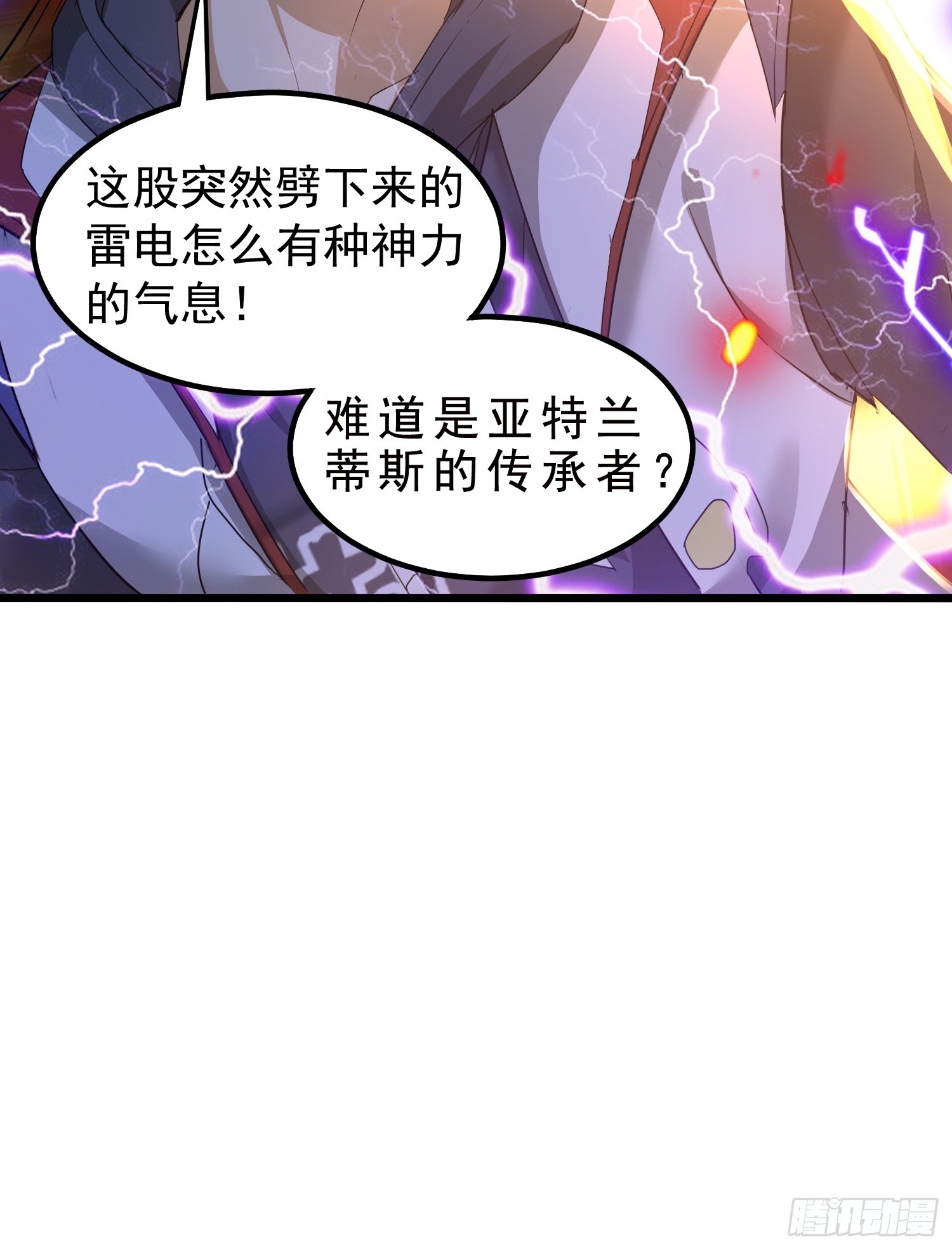 07话 我喜欢暴力-第7话