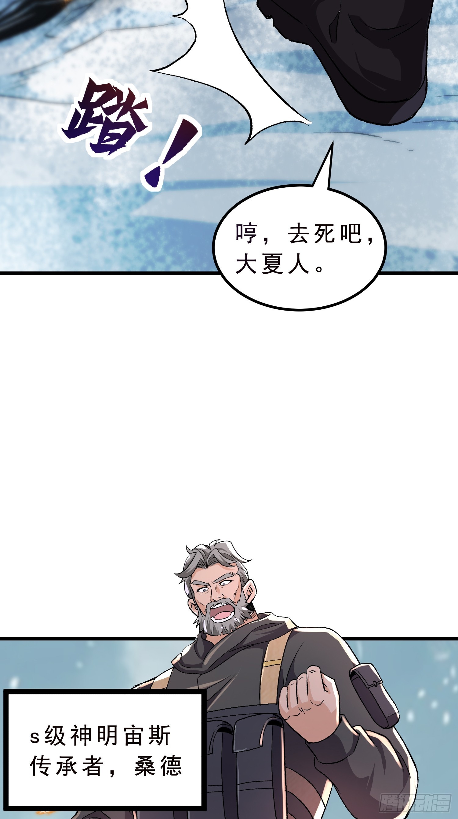 07话 我喜欢暴力-第7话