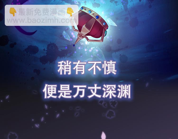 预告-滴！永久女皇体验卡(1/2)-第1话