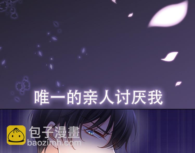 预告-滴！永久女皇体验卡(1/2)-第1话