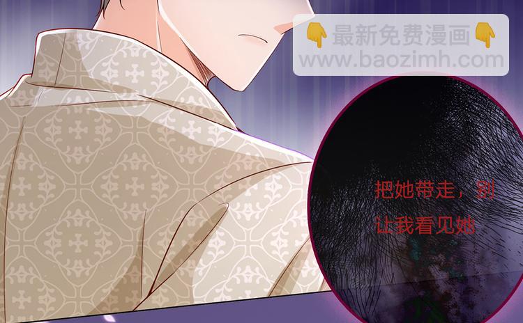 预告-滴！永久女皇体验卡(1/2)-第1话