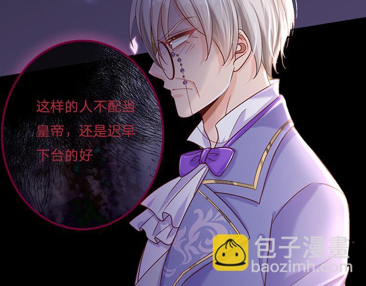 预告-滴！永久女皇体验卡(1/2)-第1话