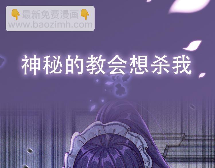 预告-滴！永久女皇体验卡(1/2)-第1话