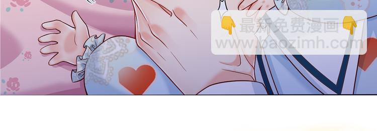 预告-滴！永久女皇体验卡(1/2)-第1话