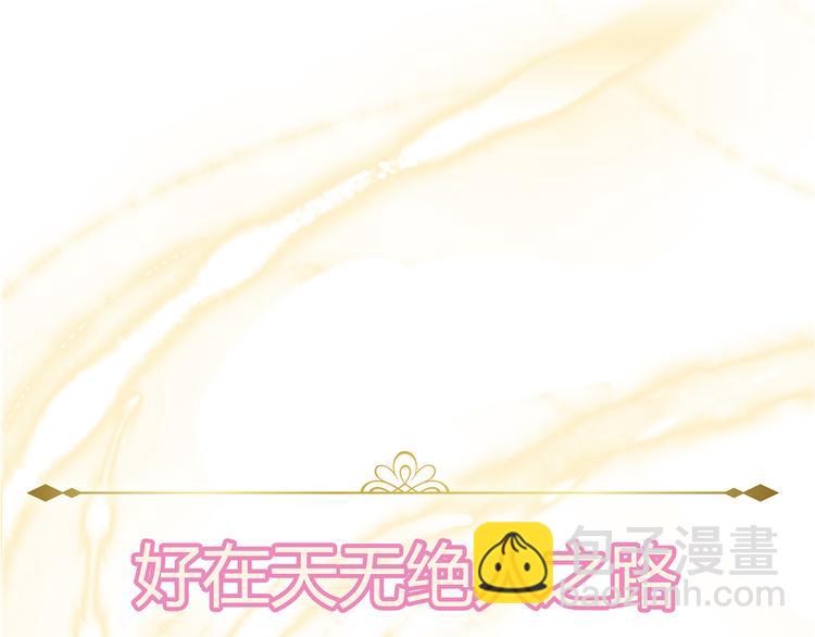 预告-滴！永久女皇体验卡(1/2)-第1话