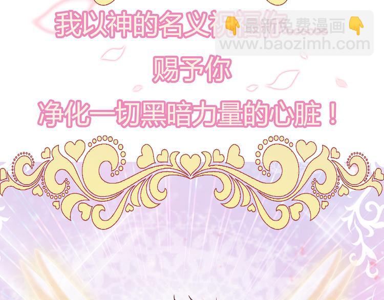 预告-滴！永久女皇体验卡(1/2)-第1话