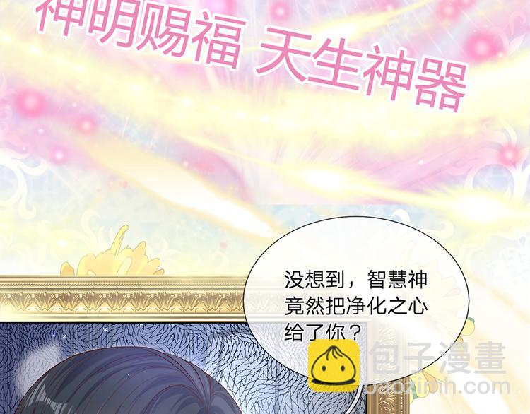 预告-滴！永久女皇体验卡(1/2)-第1话