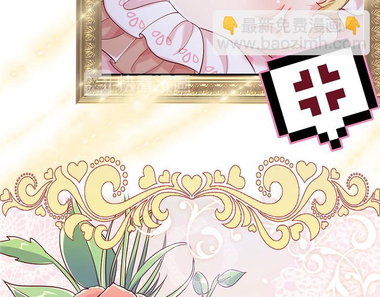 预告-滴！永久女皇体验卡(1/2)-第1话