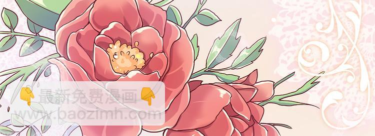 预告-滴！永久女皇体验卡(1/2)-第1话