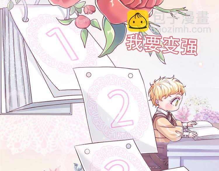 预告-滴！永久女皇体验卡(1/2)-第1话