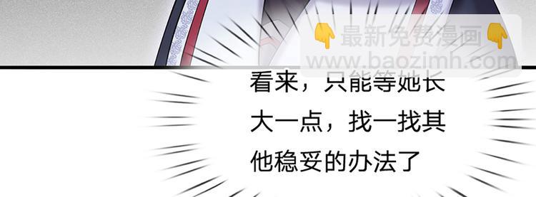 第10话 给我好好活着(1/2)-第11话