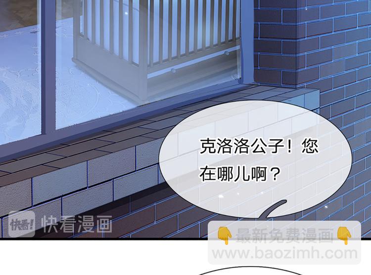 第10话 给我好好活着(1/2)-第11话