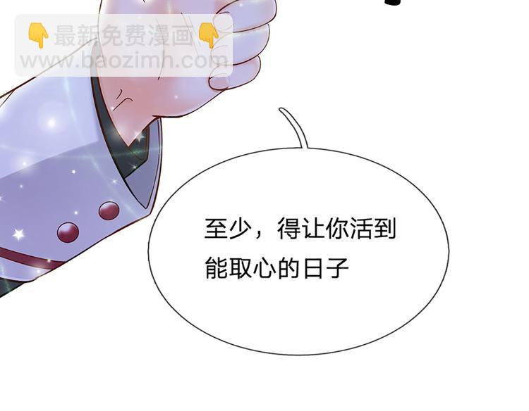 第10话 给我好好活着(1/2)-第11话