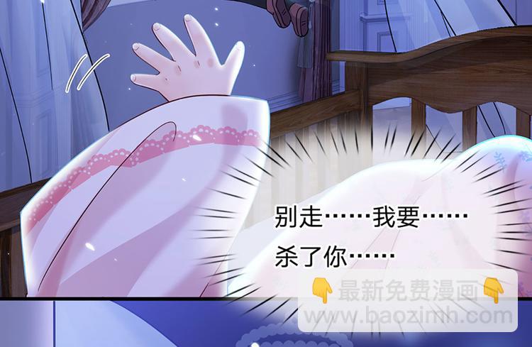 第10话 给我好好活着(1/2)-第11话