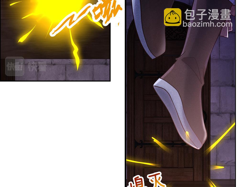 第100话 推下深渊(1/2)-第101话
