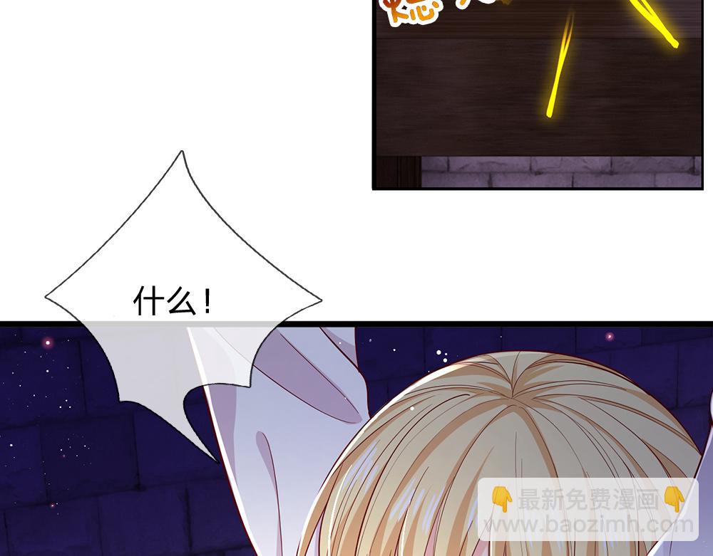 第100话 推下深渊(1/2)-第101话