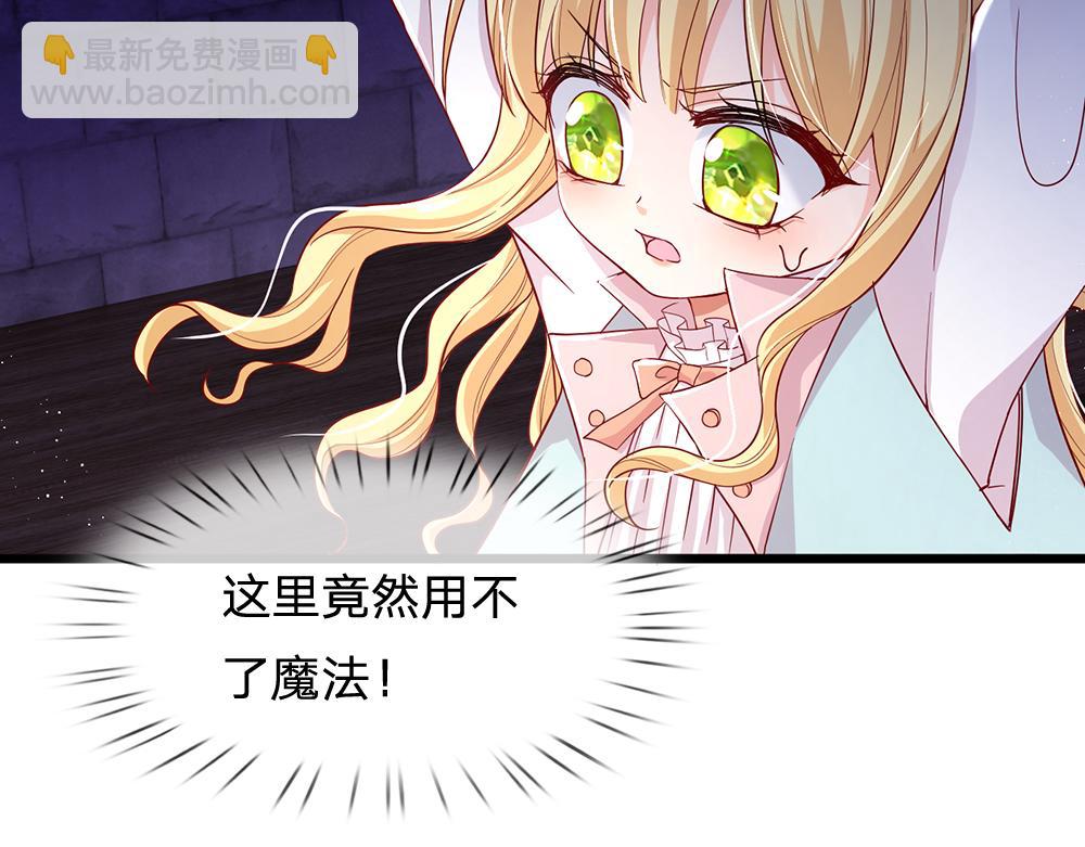第100话 推下深渊(1/2)-第101话