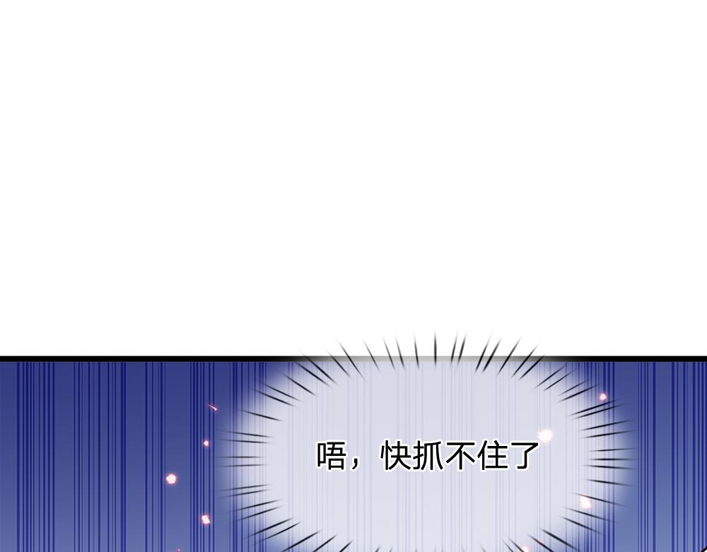 第100话 推下深渊(1/2)-第101话
