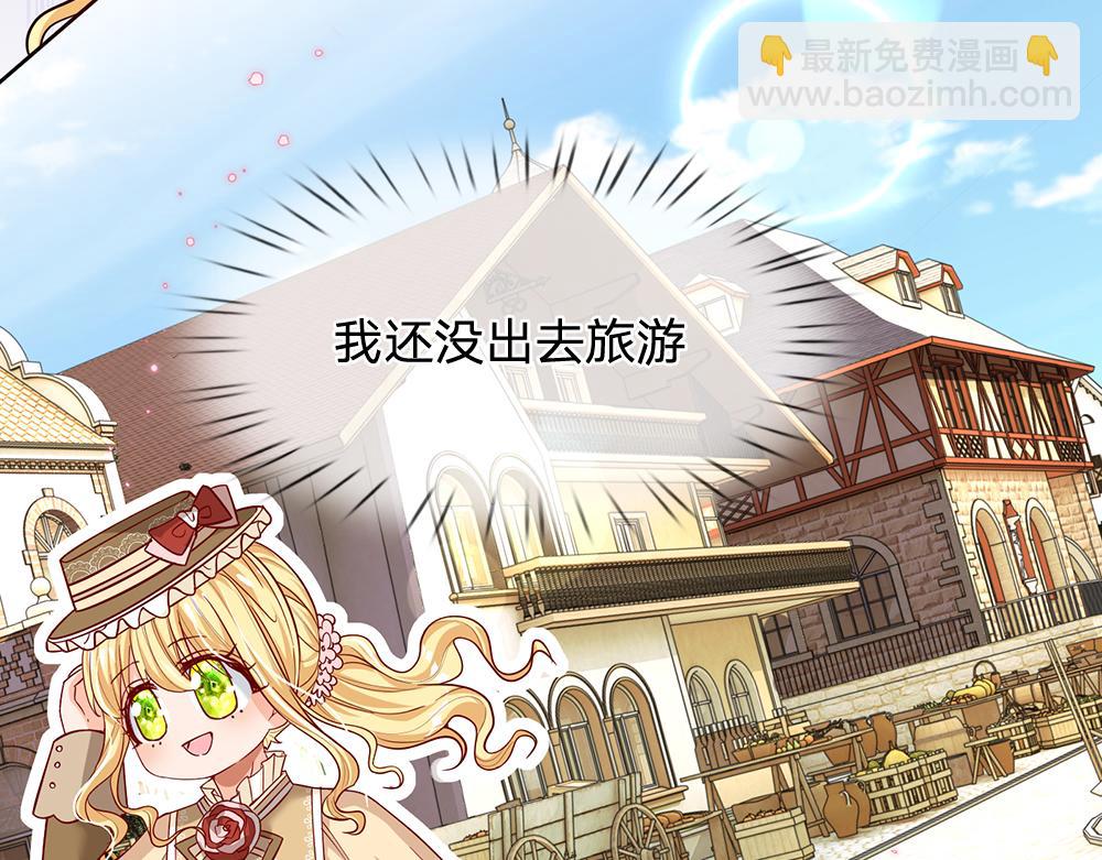 第100话 推下深渊(1/2)-第101话