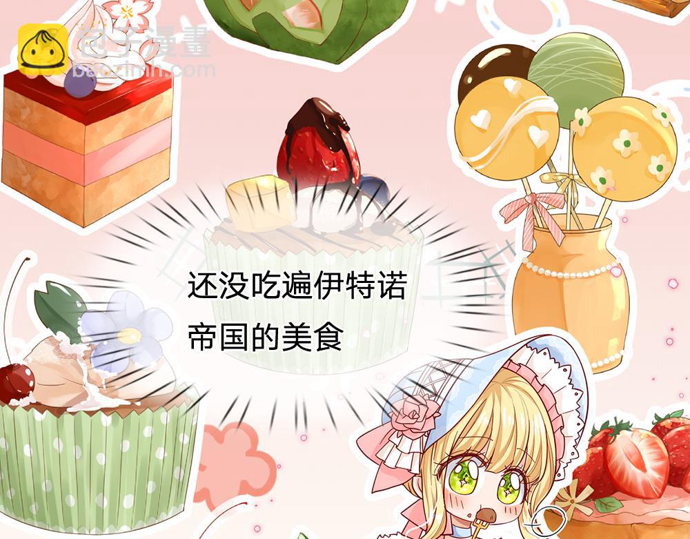 第100话 推下深渊(1/2)-第101话