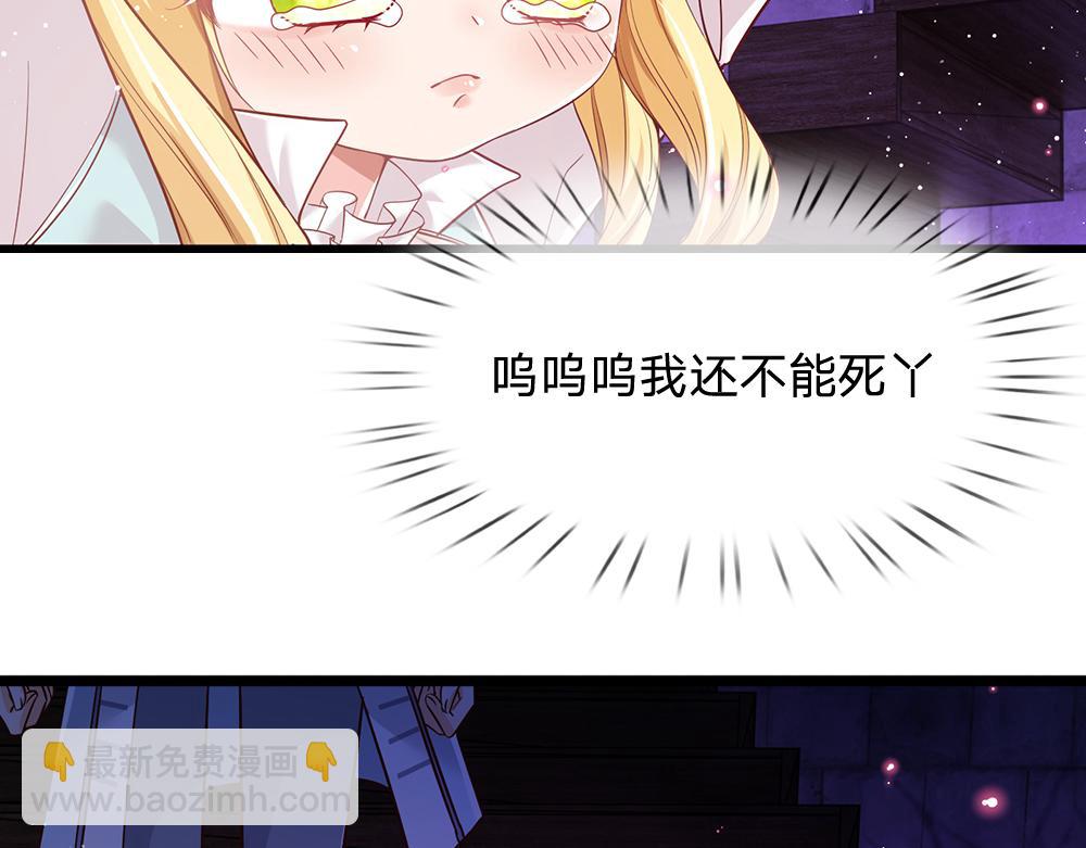 第100话 推下深渊(1/2)-第101话