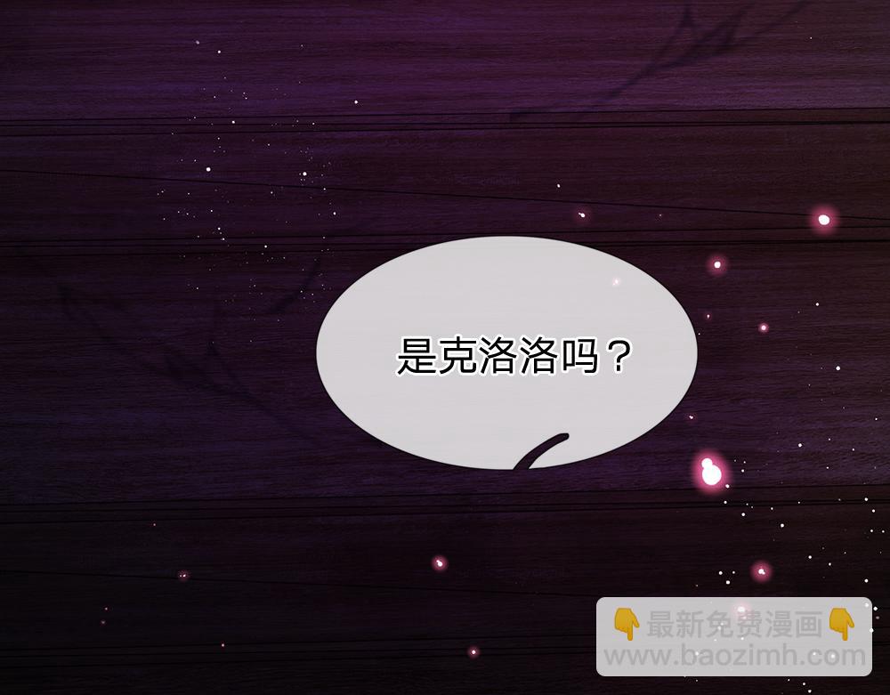 第100话 推下深渊(1/2)-第101话