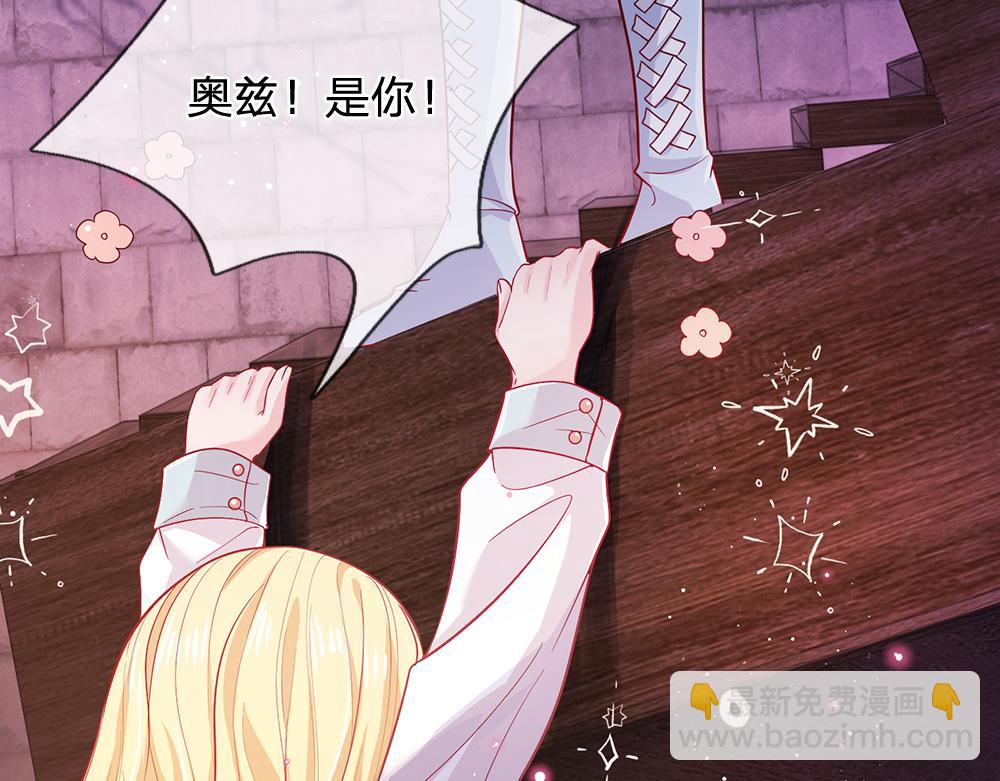 第100话 推下深渊(1/2)-第101话