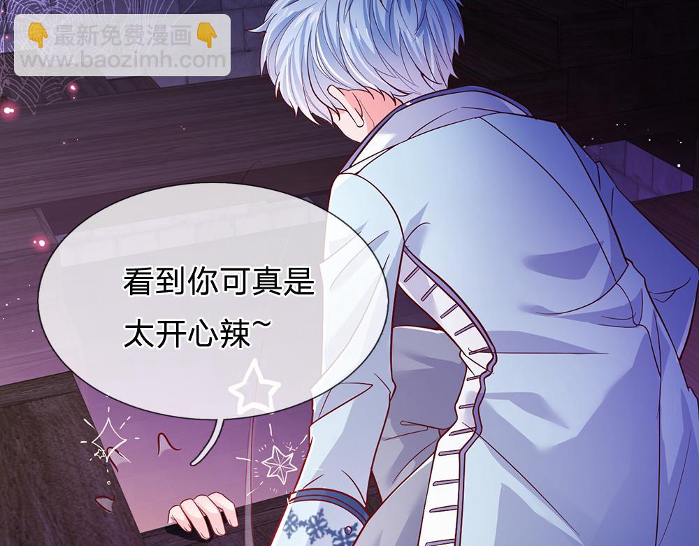 第100话 推下深渊(1/2)-第101话