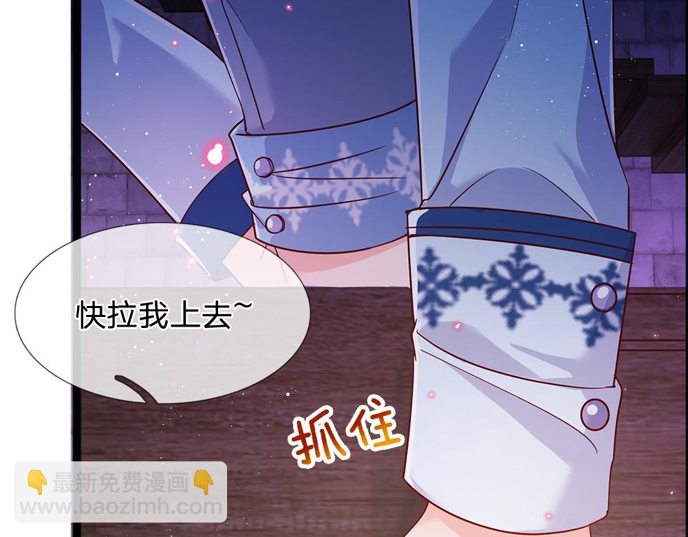 第100话 推下深渊(1/2)-第101话