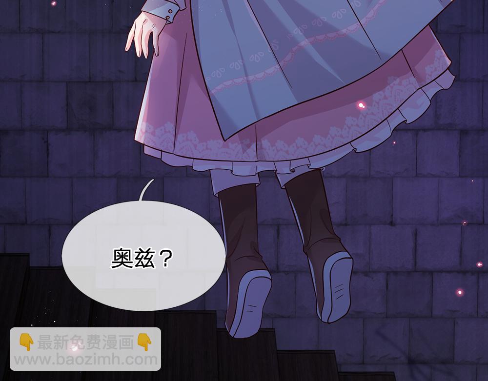 第100话 推下深渊(1/2)-第101话