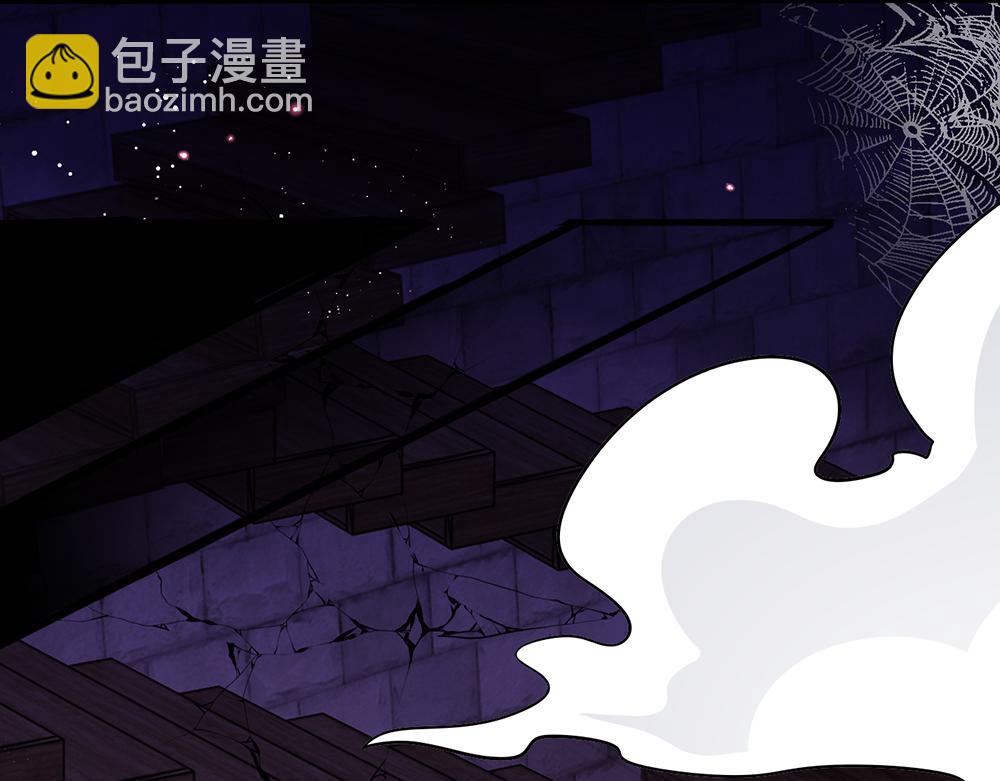 第100话 推下深渊(1/2)-第101话