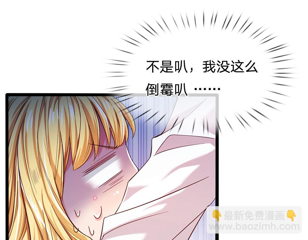 第100话 推下深渊(1/2)-第101话