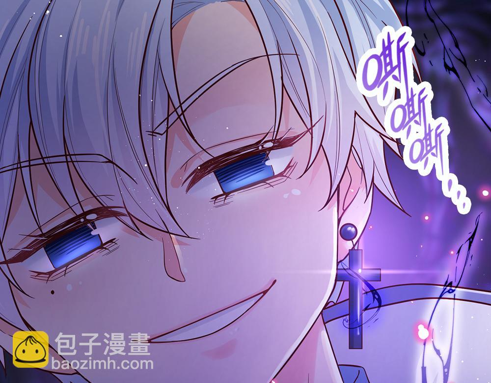 第100话 推下深渊(1/2)-第101话