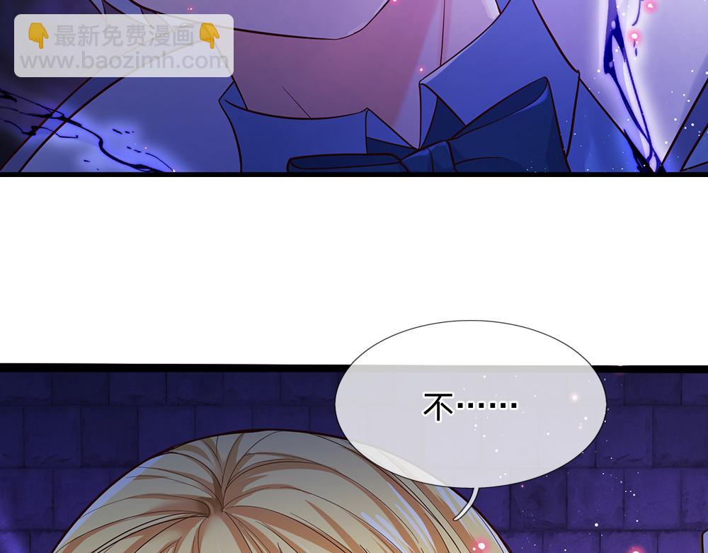 第100话 推下深渊(1/2)-第101话
